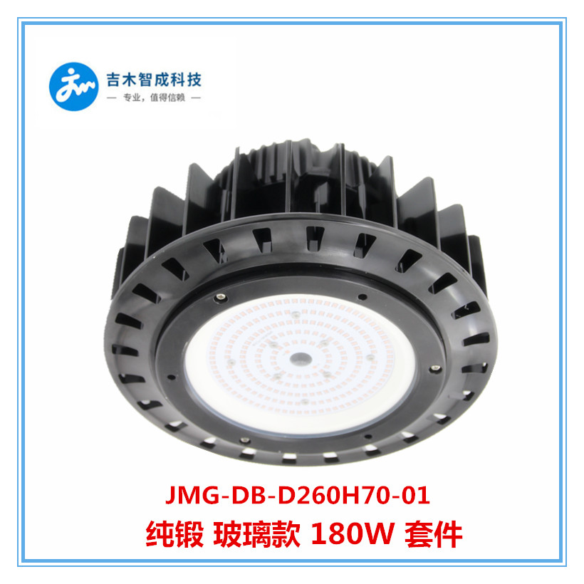 JMG-DB-D260H70-01