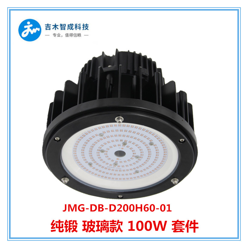 JMG-DB-D200H60-01