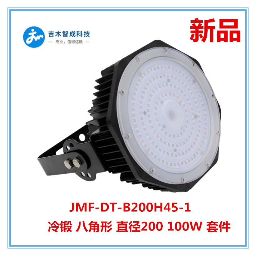 JMF-DT-B200H45-1