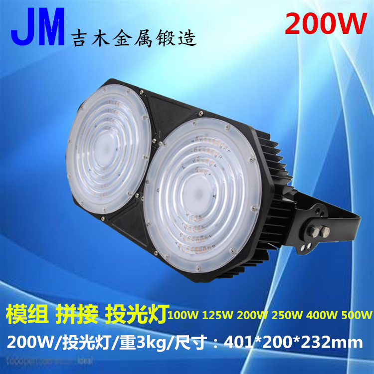 JMF-DT-B200H45-2